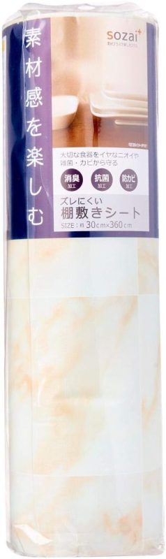 ワイズ(Waizu) sozai+ズレにくい棚敷きシート 石目