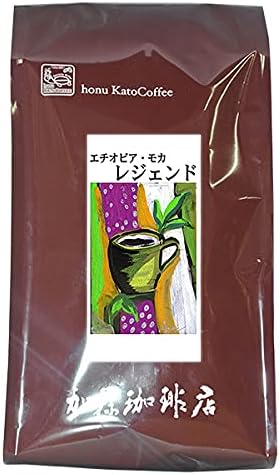 加藤珈琲店 エチオピアモカ・レジェンド