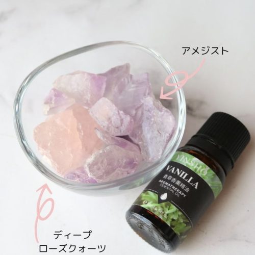 Pasmii アロマストーン アロマオイル セット