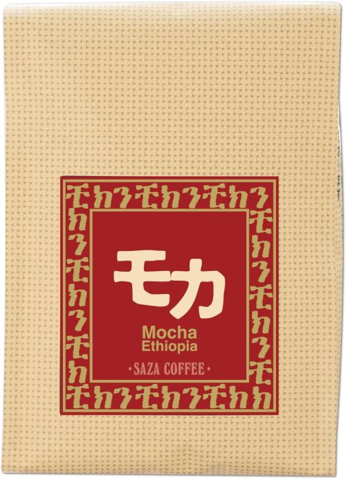 サザコーヒー レギュラー コーヒー