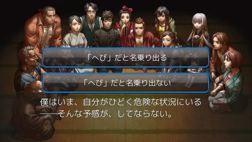 レイジングループ