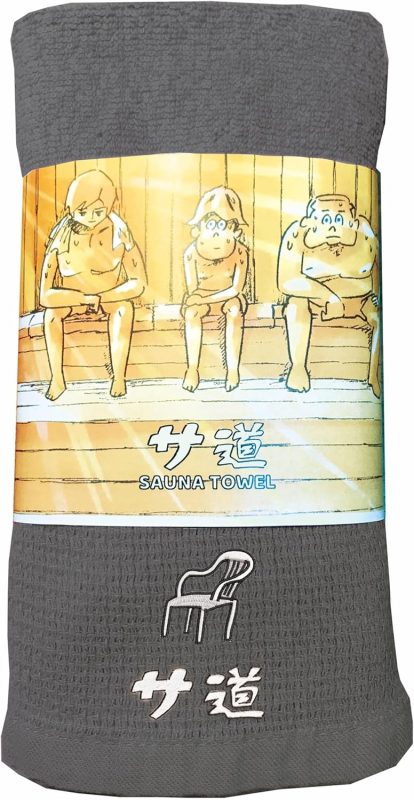 サ道 サウナタオル 今治タオル