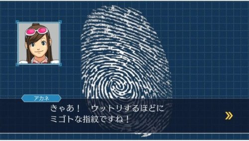 逆転裁判123 成歩堂セレクション