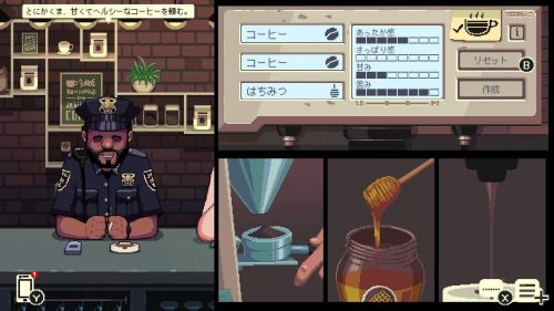 コーヒートーク