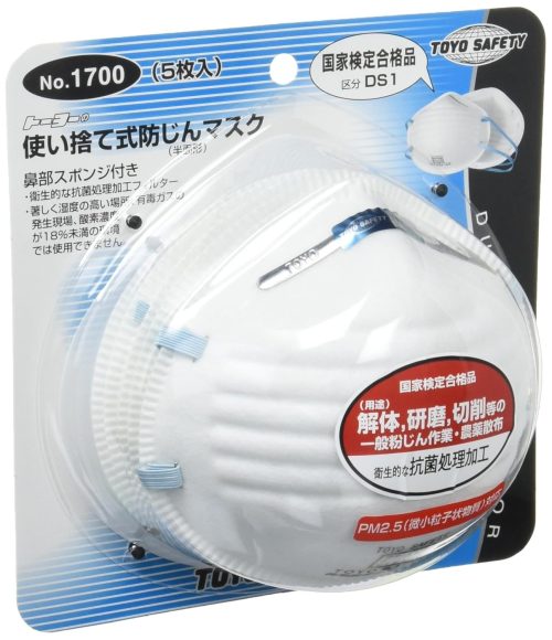 東洋物産工業 TOYO 使い捨て式防じんマスク No.1700