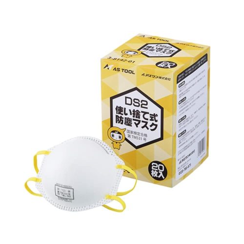 アズワン 使い捨て式防塵マスク 3-8142-01