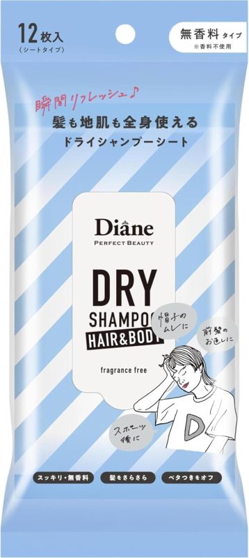 ダイアン(DIANE) パーフェクトビューティ― ドライシャンプーシート ヘア＆ボディ