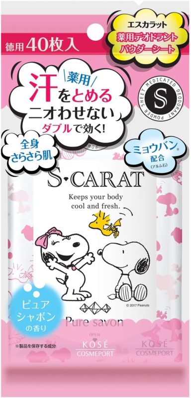 コーセー(KOSE) エスカラット 薬用デオドラント パウダーシート ピュアシャボン【医薬部外品】