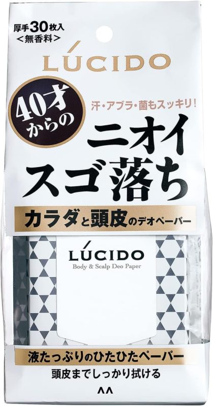 マンダム(mandom) ルシード デオペーパー カラダと頭皮のデオペーパー