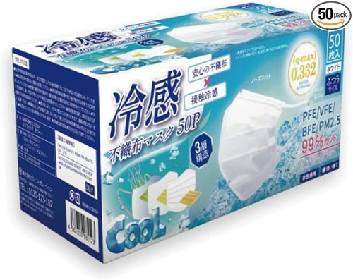 ヒロコーポレーション 高機能99％カット冷感不織布マスク