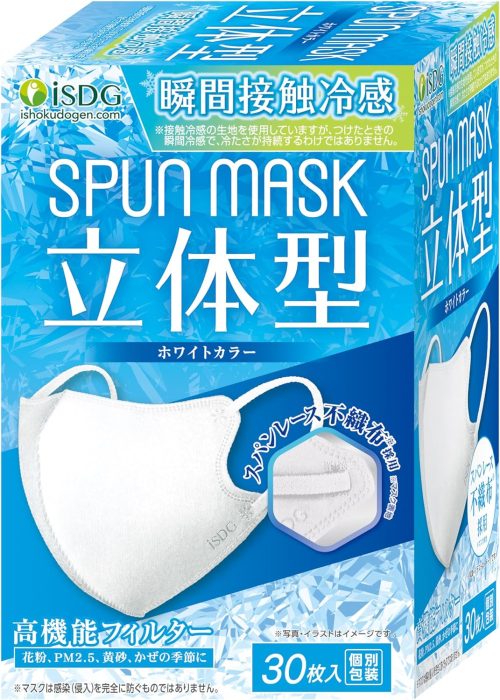 医食同源ドットコム 立体型スパンレース不織布カラーマスク 冷感タイプ