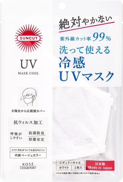 コーセーコスメポート サンカット UVカットマスク クール