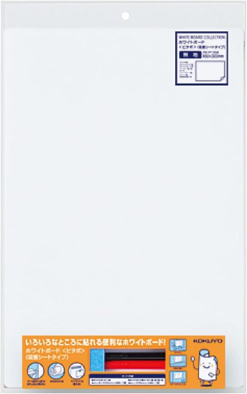 コクヨ(KOKUYO) ホワイトボードシート ピタボ 吸着シートタイプ FB-P115W