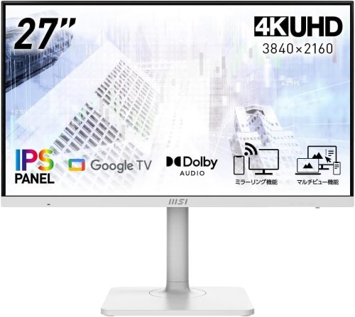 エムエスアイ(MSI) スマートモニター Modern MD272UPSW