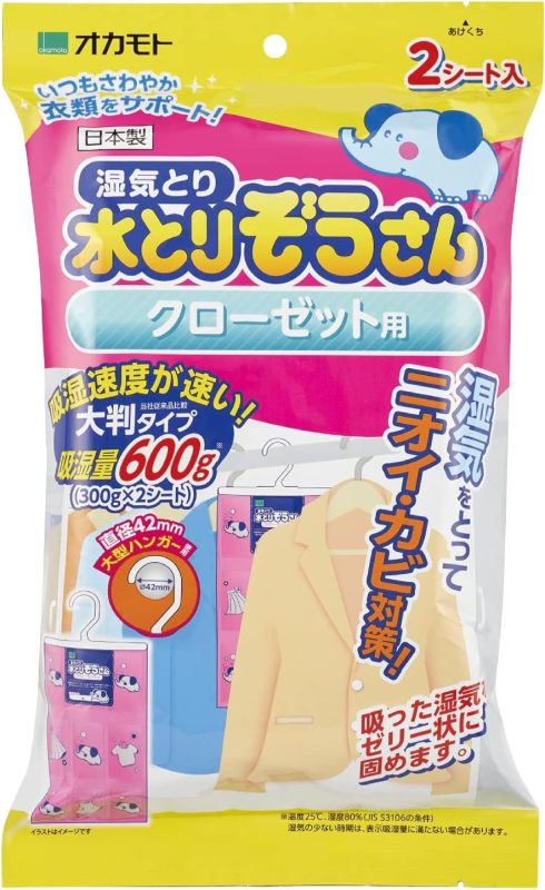 オカモト 水とりぞうさん クローゼット用