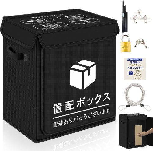 SPYONG 宅配ボックス85L