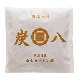 出雲屋炭八 炭八スマート小袋