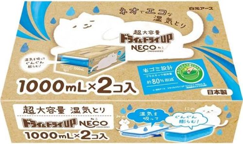 白元アース ドライ＆ドライUP NECO