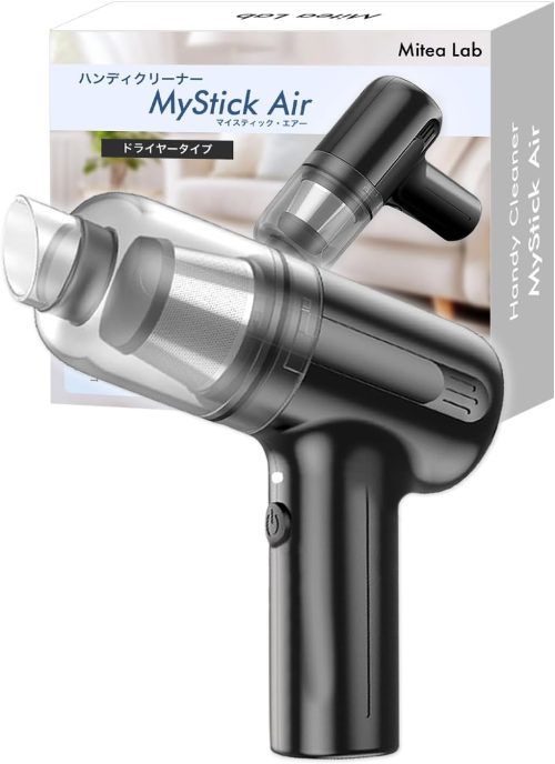 Mitea Lab ハンディクリーナー MyStick Air