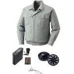 空調服 長袖ブルゾン KU90550