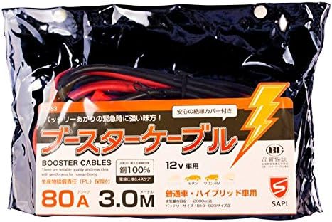 三和自動車部品工業 ブースターケーブル C-83