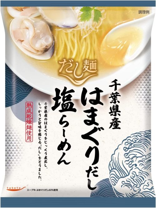 tabete だし麺 千葉県産はまぐりだし 塩らーめん