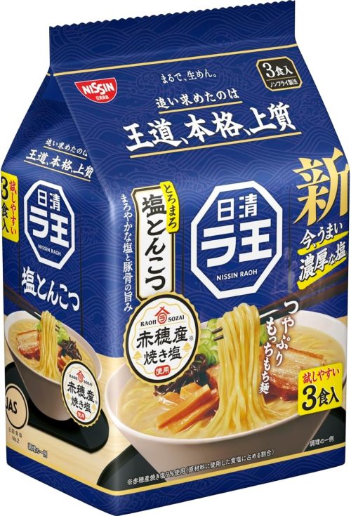日清食品 日清ラ王 塩とんこつ