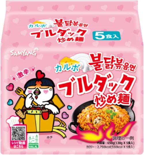 三養(SAMYANG) ブルダック炒め麺 カルボ
