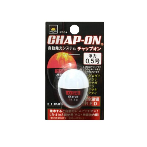 ルミカ(LUMICA) チャップオン