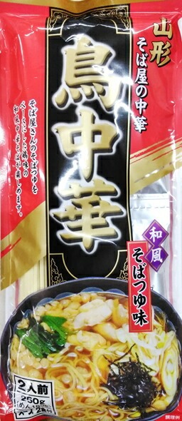 みうら食品 そば屋の中華 鳥中華
