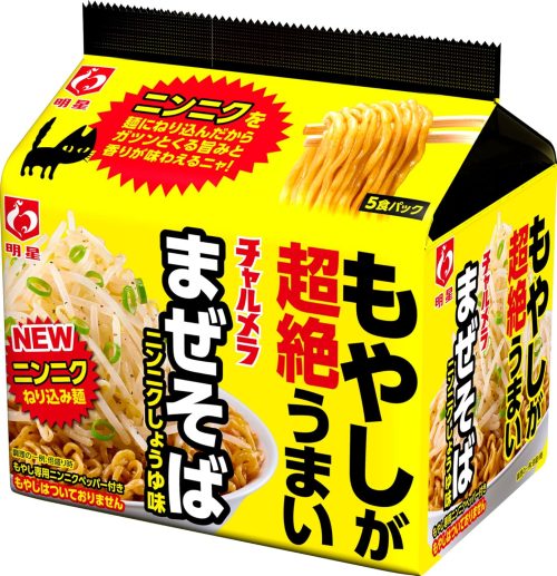 明星 チャルメラ もやしが超絶うまい まぜそば ニンニクしょうゆ味