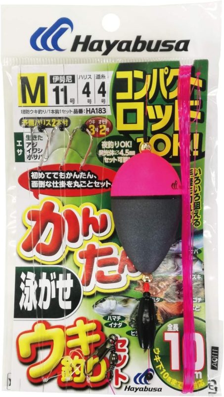 ハヤブサ(Hayabusa) コンパクトロッド カンタン泳がせウキ釣りセット