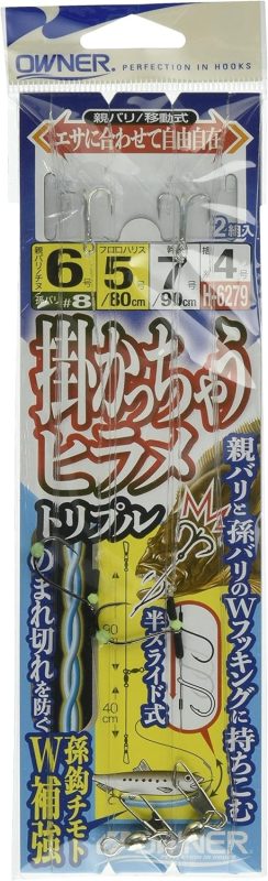オーナーばり(OWNER) 掛かっちゃうヒラメトリプル