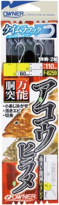 オーナーばり(OWNER) アコウヒラメ万能胴突