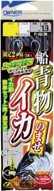 オーナーばり(OWNER) 船青物イカのませ