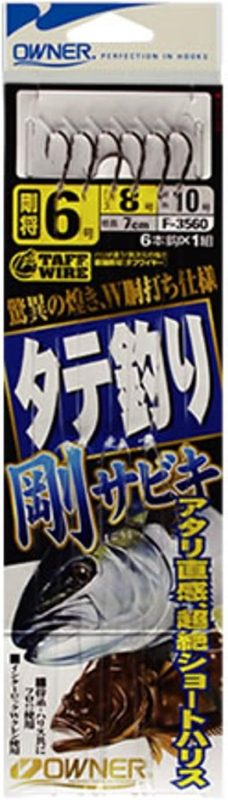 オーナーばり(OWNER) タテ釣り剛サビキ