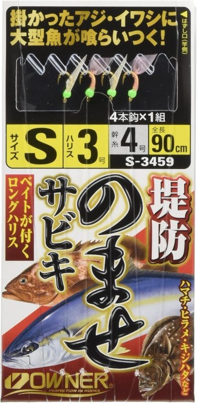 オーナーばり(OWNER) 堤防のませサビキ