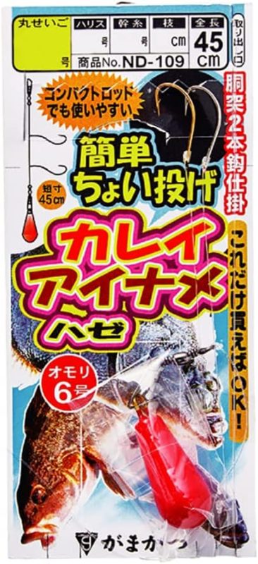 がまかつ(Gamakatsu) 簡単ちょい投げ カレイ・アイナメ胴突2本仕掛