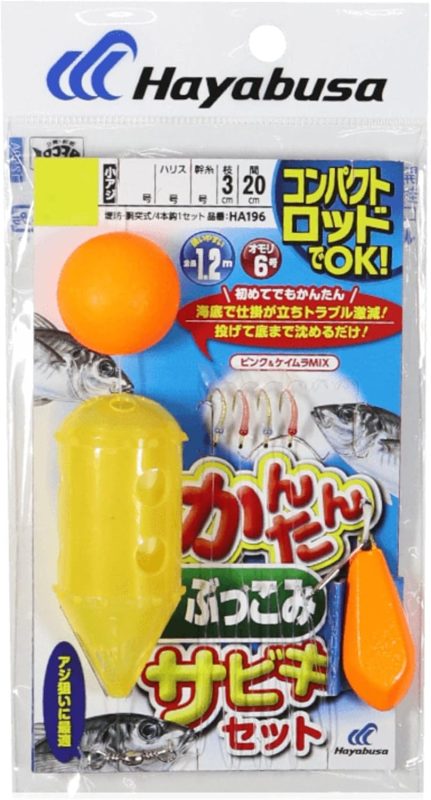 ハヤブサ(Hayabusa) コンパクトロッド カンタンぶっこみサビキセット