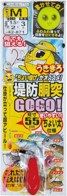 がまかつ(Gamakatsu) うきまろ堤防胴突仕掛GOGO!