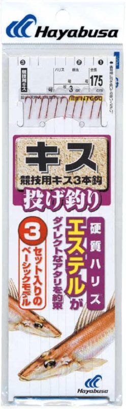 ハヤブサ(Hayabusa) 投げキス天秤式 競技用キス3本鈎