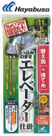 ハヤブサ(Hayabusa) 堤防ぶっ込み のませ エレベーター仕掛
