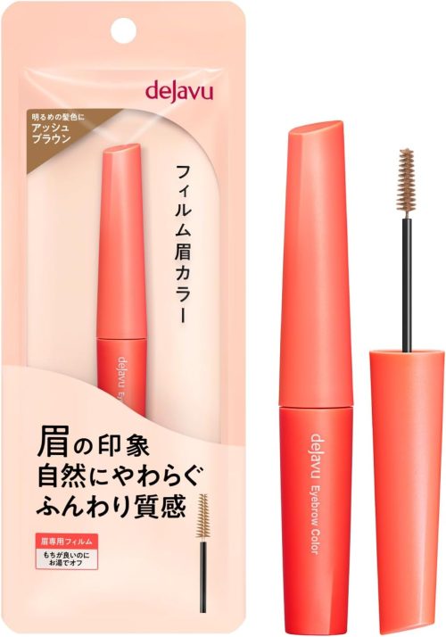 イミュ(imju) デジャヴュ フィルム眉カラー