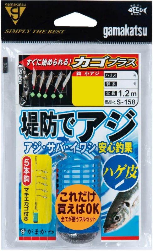 がまかつ(Gamakatsu) 堤防アジサビキ カゴプラス シリーズ