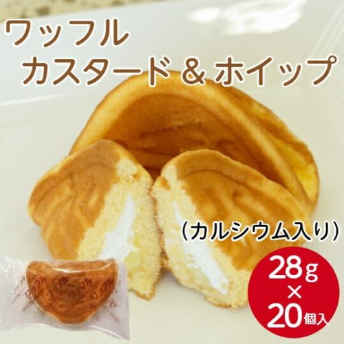 サンホーム ワッフル カスタード & ホイップ Ca入