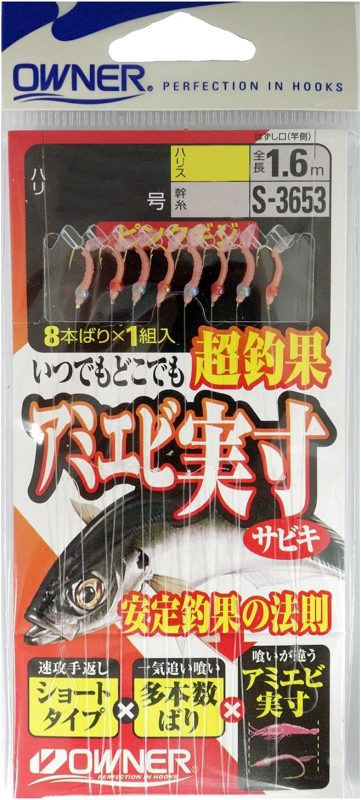 オーナーばり(OWNER) アミエビ実寸サビキピンクギジ
