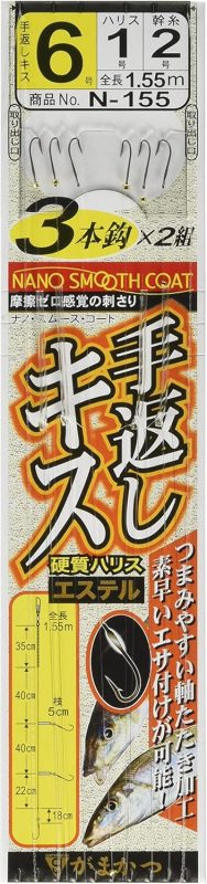 がまかつ(Gamakatsu) 手返しキス投仕掛 シリーズ