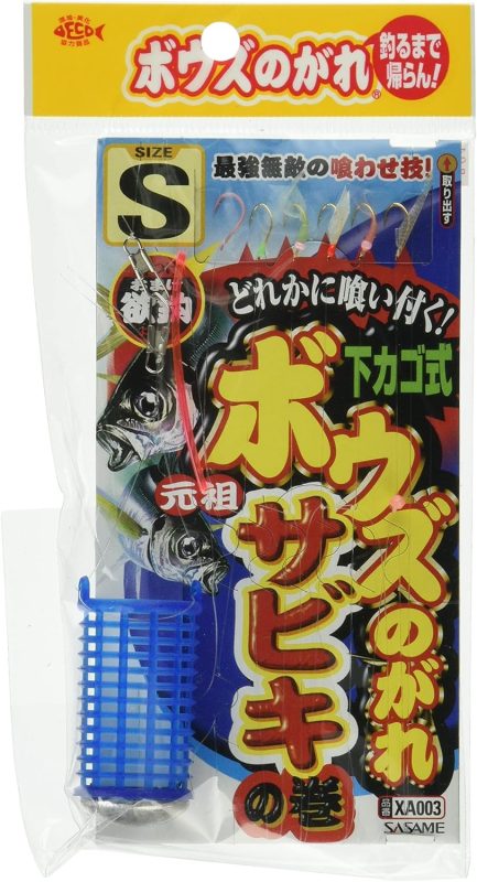 ささめ針(SASAME) ボウズのがれ サビキ下カゴ式
