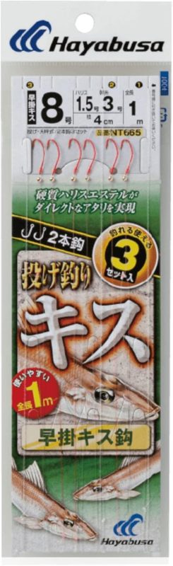 ハヤブサ(Hayabusa) 投げキス天秤式 早掛キス2本鈎