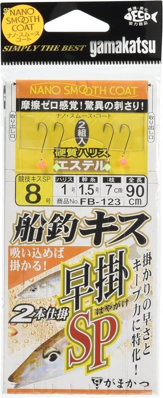 がまかつ(Gamakatsu) 船釣キス 早掛SP 2本仕掛